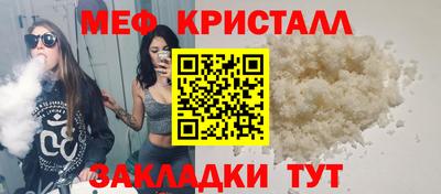 Альфа ПВП Волгодонск