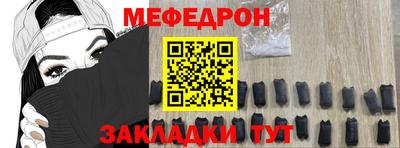 МДМА Волжск