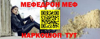 Альфа ПВП Волгодонск