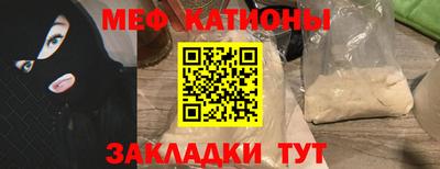 Альфа ПВП Волгодонск