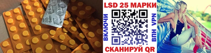 купить наркотики цена  Сибай  Лсд 25 экстази ecstasy 