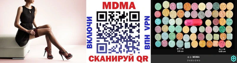 где можно купить Сибай МДМА молли