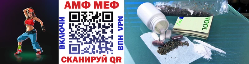 МЕТАМФЕТАМИН витя  Сибай 