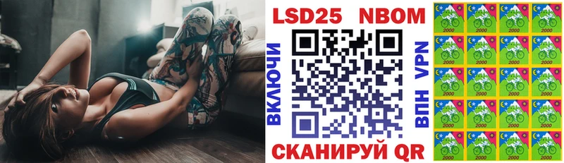блэк спрут ССЫЛКА  Сибай  Марки 25I-NBOMe 1,5мг 