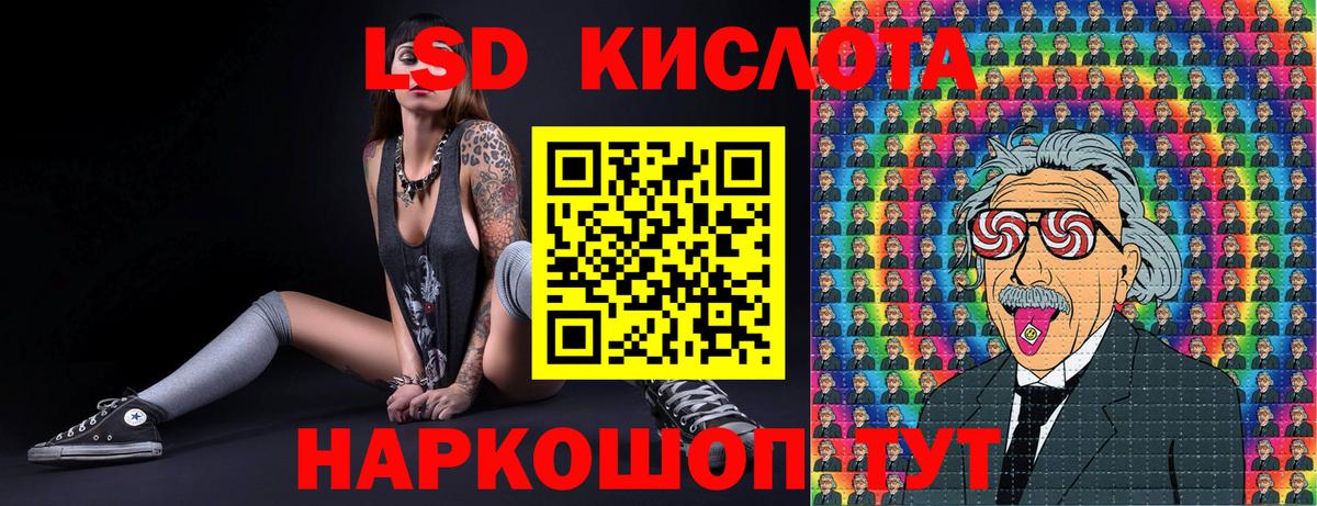 Марки NBOMe 1,5мг  Вход с VPN  Сибай 