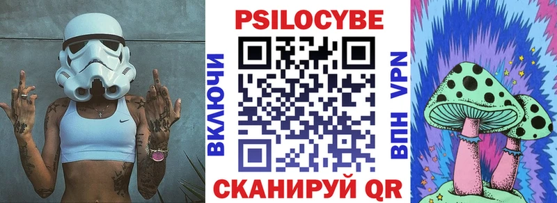 нарко площадка наркотические препараты  Сибай  Псилоцибиновые грибы Psilocybine cubensis 