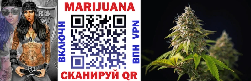 продажа наркотиков  Сибай  Марихуана Ganja 