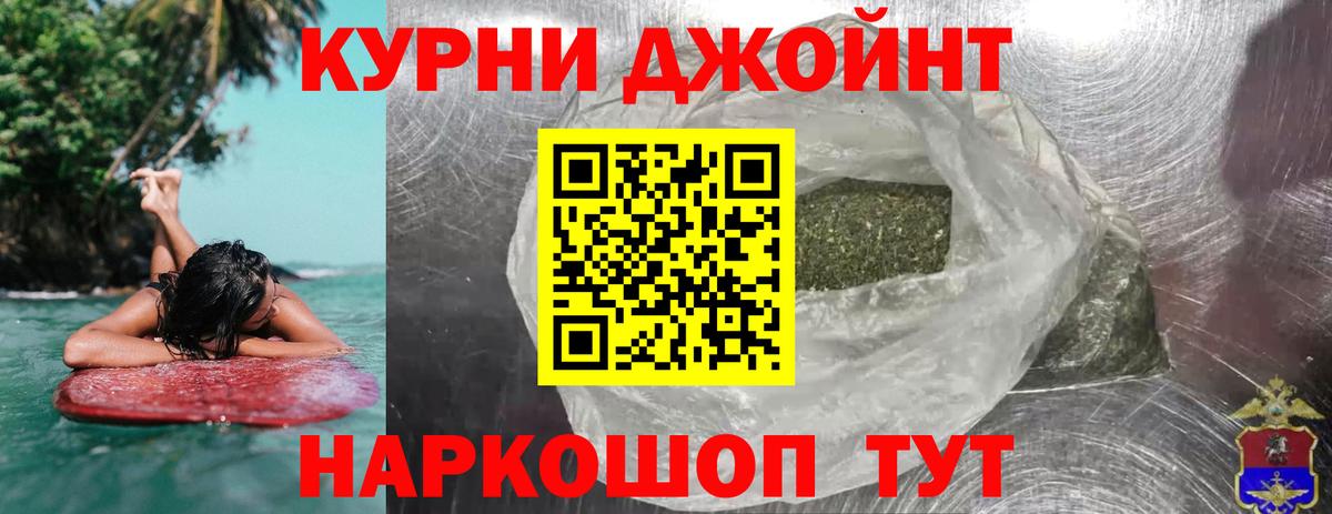 Шишки марихуана AK-47  Вход с VPN  Канабис Amnesia  Бошки Шишки SATIVA & INDICA  Бошки марихуана семена  Сибай 