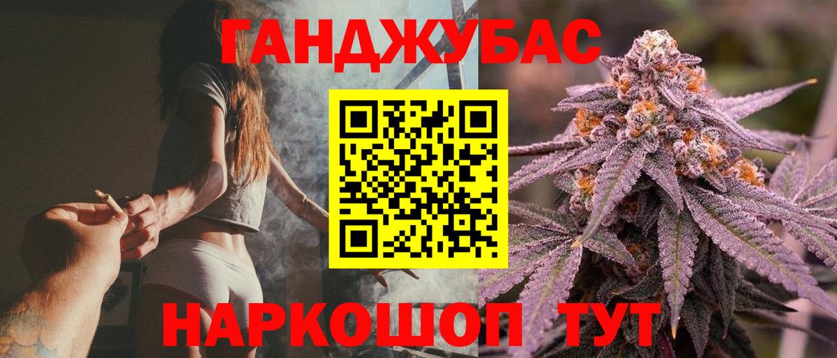 Конопля ГИДРОПОН Сибай